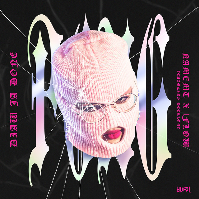 เดี๋ยวจะโดนโป้ง (PONG) cover art