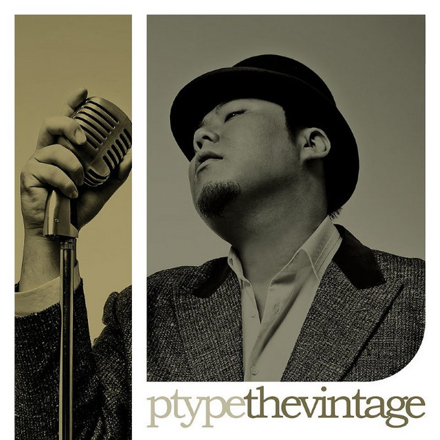 The Vintage cover art