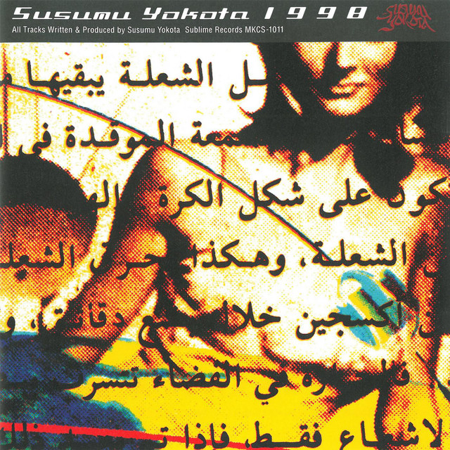 ☆susuｍu 1998 - Album by Susumu Yokota | Spotify