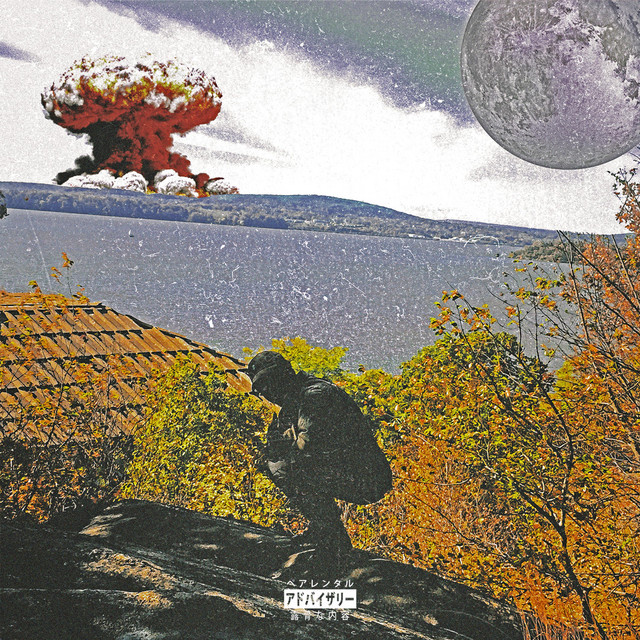 What You Know May... cover