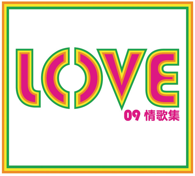 【中古】［CD］K情歌／OUR LOVE SONGS LOVE 09情歌集- Compilation by Various Artists | Spotify