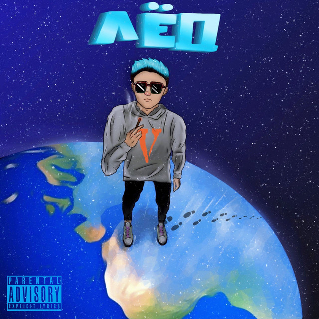 SHEEN | Spotify