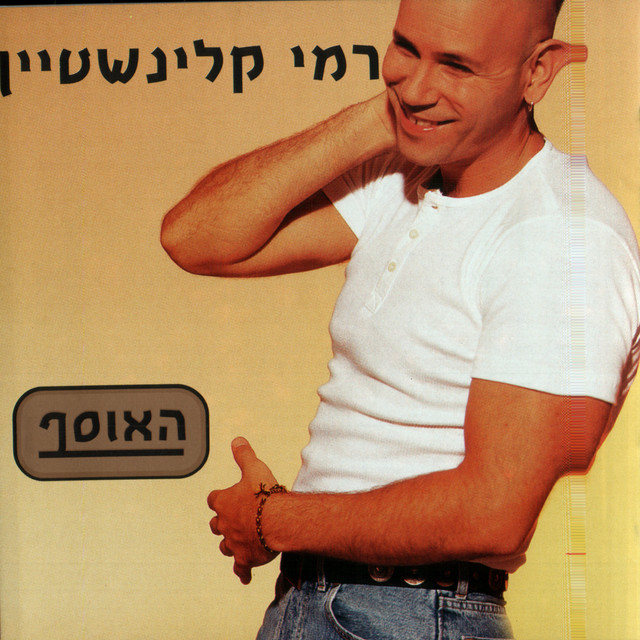 The Collection cover art