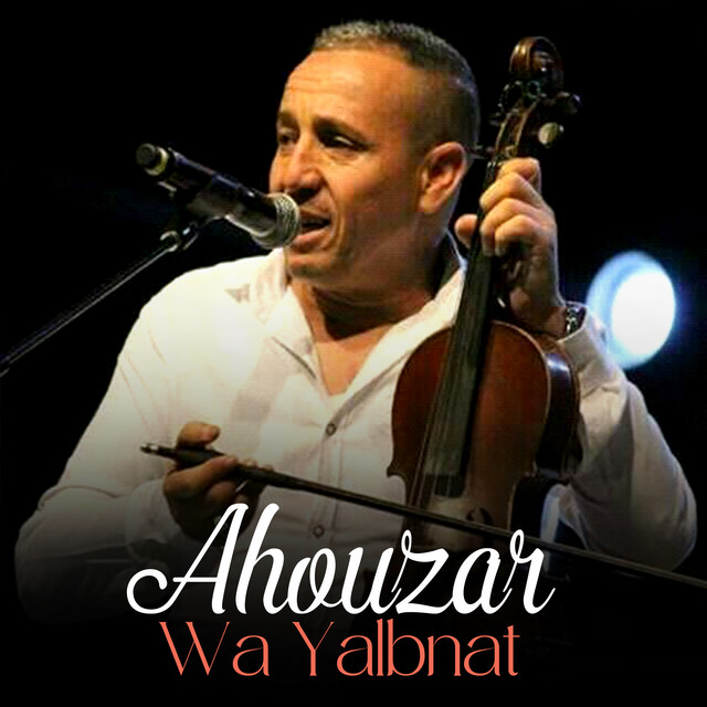 Wa Yalbnat cover art