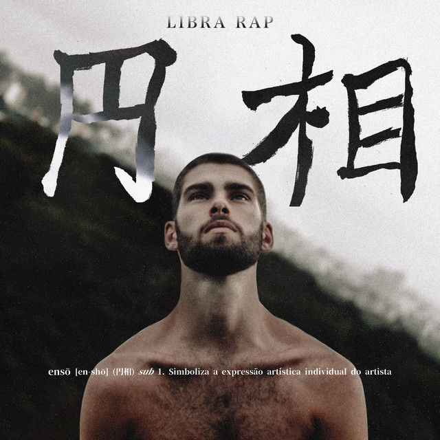 Ensō cover art