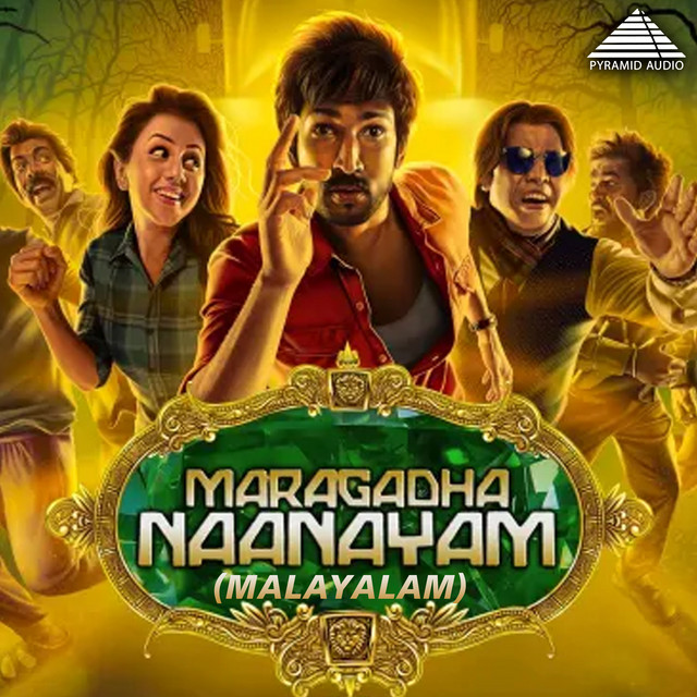 Maragatha Naanayam (Original Motion Picture Soundtrack) cover art