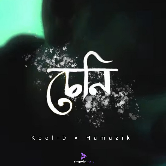 Kool