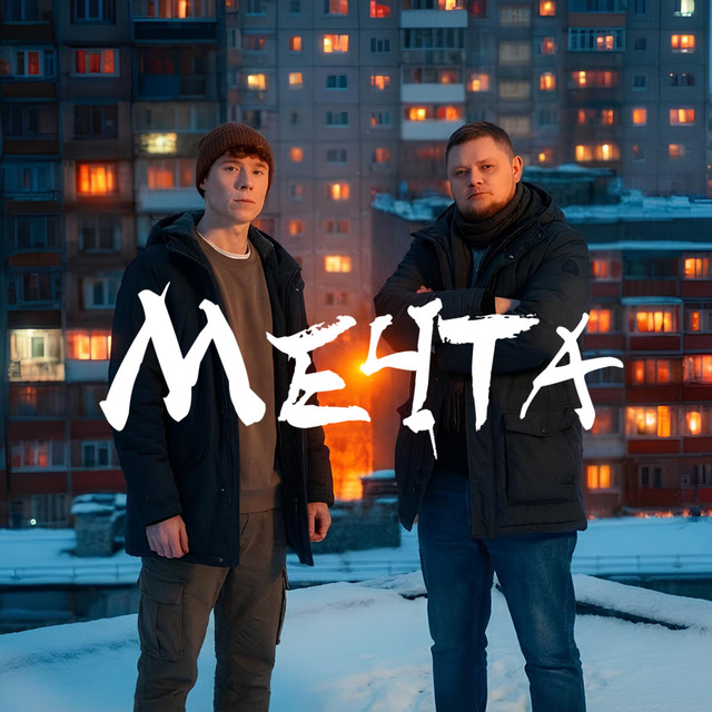 группа ПЕСНИ
