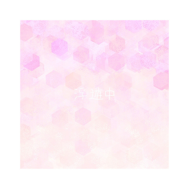 levitating cover art