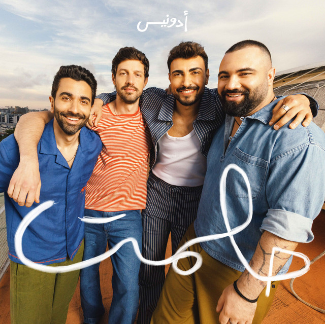 Hlemt cover