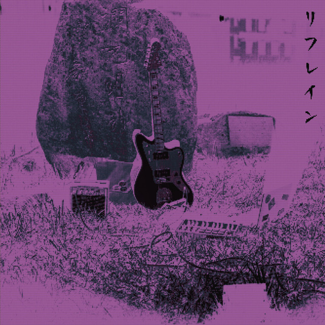 refrain cover art