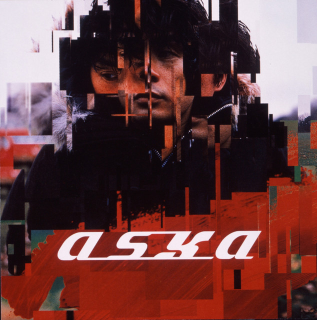 kicks cover art