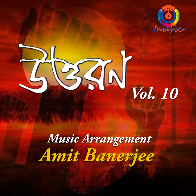 Uttaran, Vol. 10 cover art