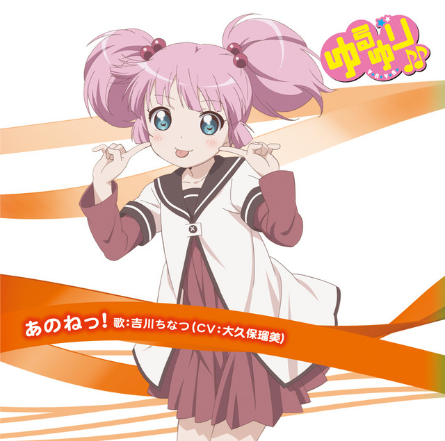 Yuruyuri Music02 Yoshikawa Chinatsu Character Song cover