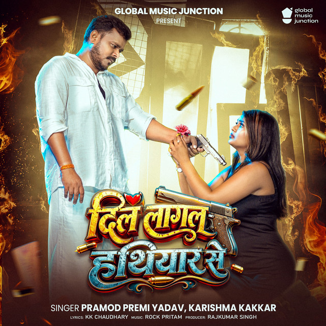 Dil Lagal Hathiyar Se