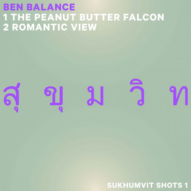 Romantic View album art