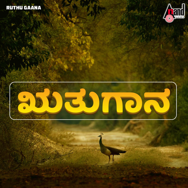 Ruthu Gaana cover art