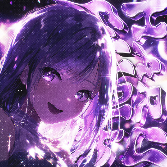 HARU FUNK