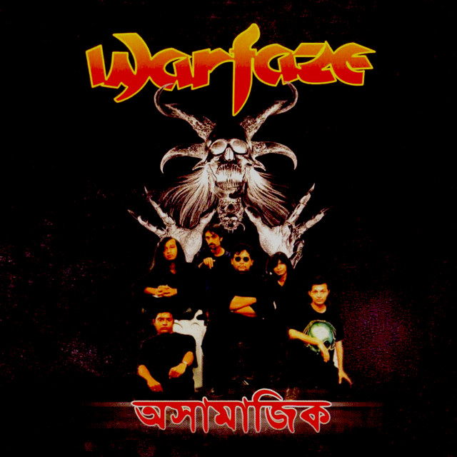 Ashamajik cover art