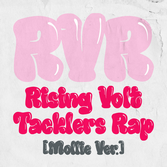 RVR～ライジングボルテッカーズラップ～ (モリーVer.) cover
