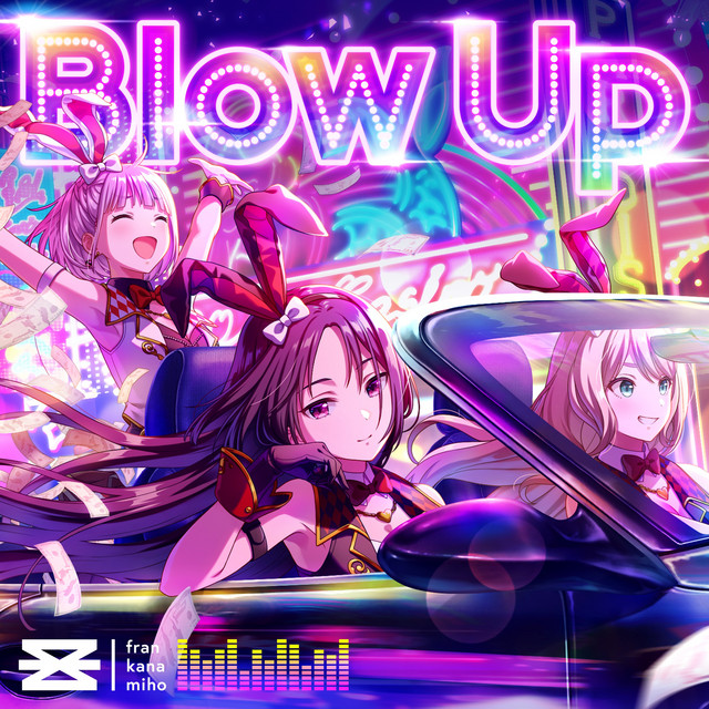 undefined album image