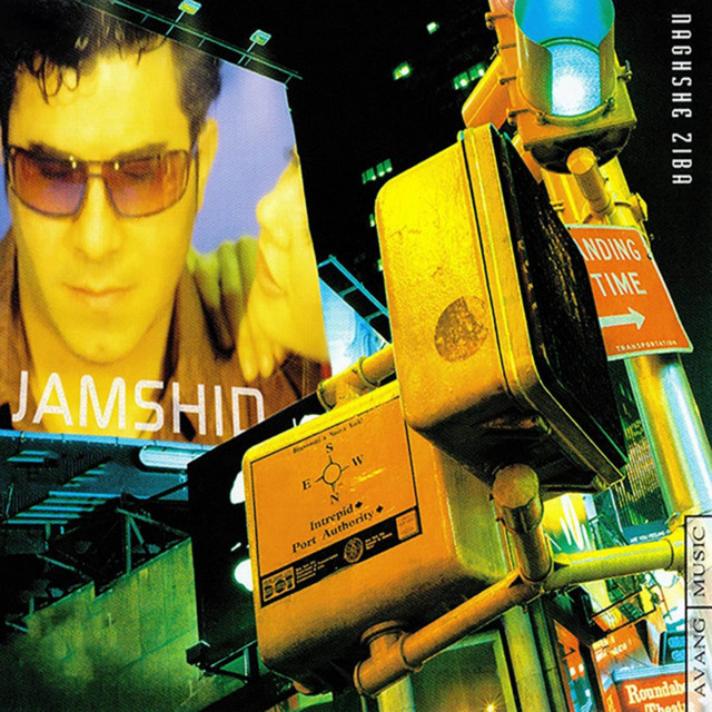 Cover of Eshghe Mani