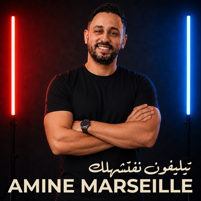 تيليفون نفتشهلك cover art