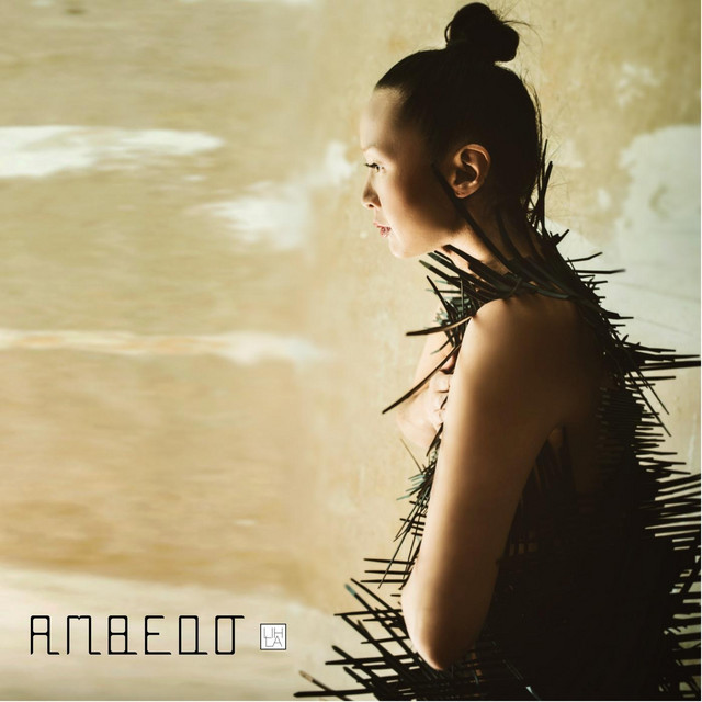 Ambedo cover art