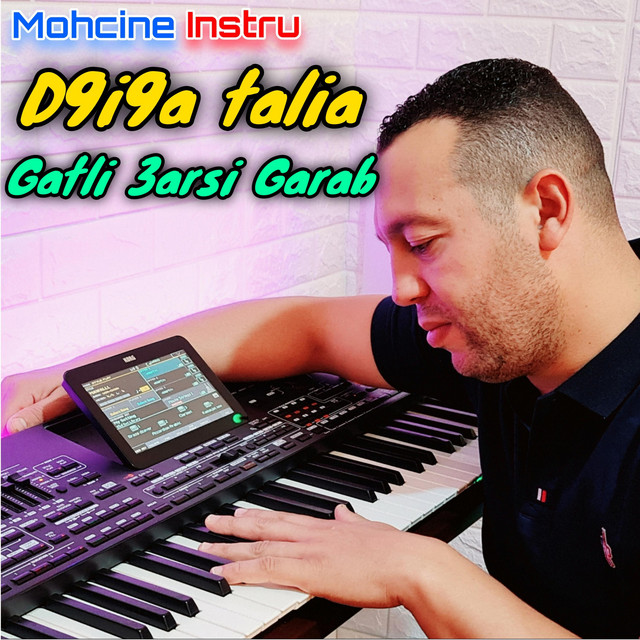 D9i9a talia gatli 3arsi Garab cover art
