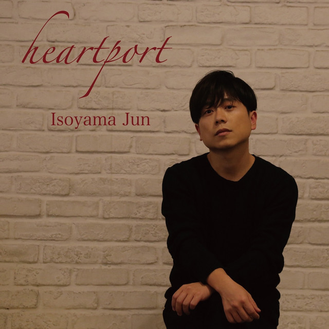 heartport cover art