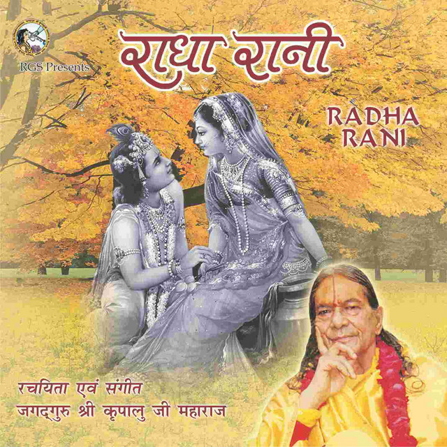 Brajeshwari Devi
