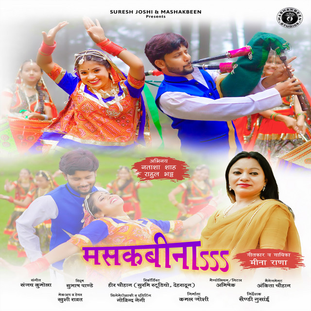 Mashakbeena Mashakbeen - Uttrakhandi