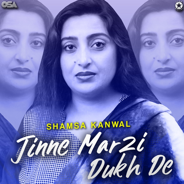 Mansoor Ali Malangi cover art