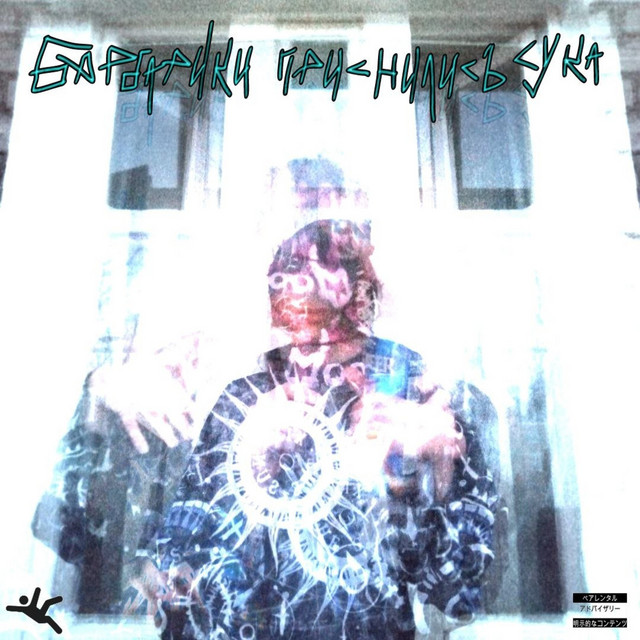 essa_sipper