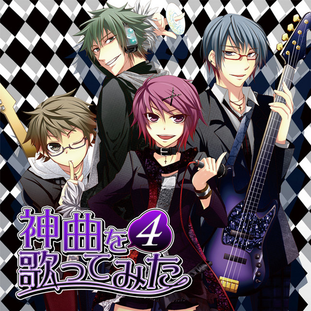 Exit Tunes Presents Kamikyoku o Utattemita 4 cover
