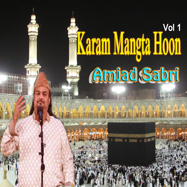 Karam Mangta Hoon, Vol. 1 cover art