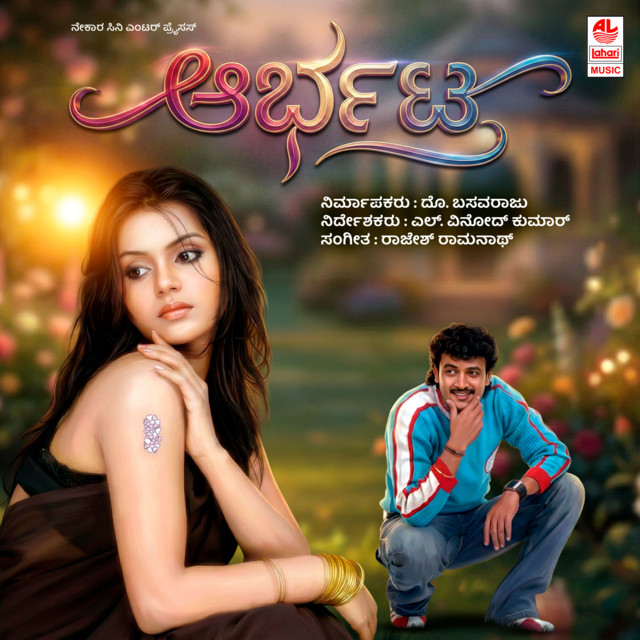 Arbhata cover art