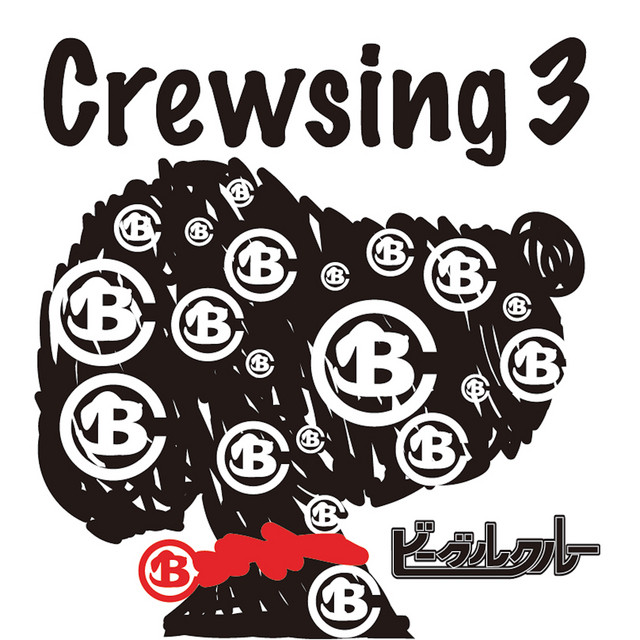 Beagle Crew - My Hero
