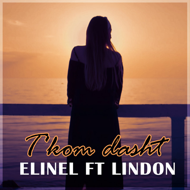 Elinel ft Lindon