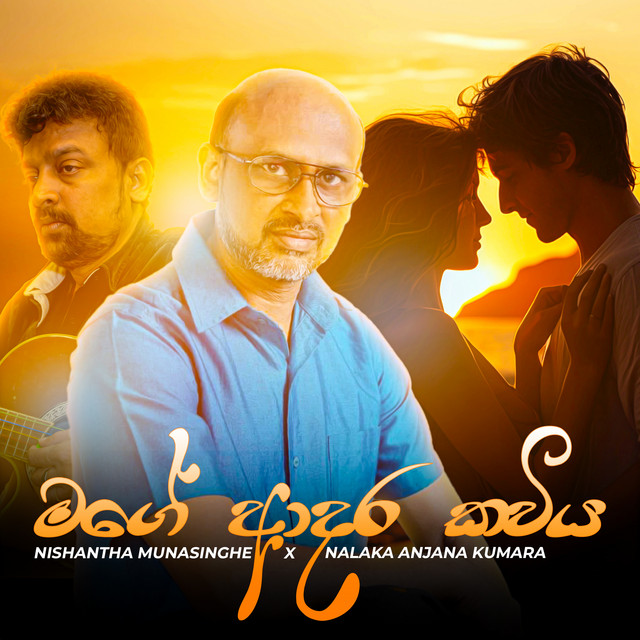 Nishantha Munasinghe