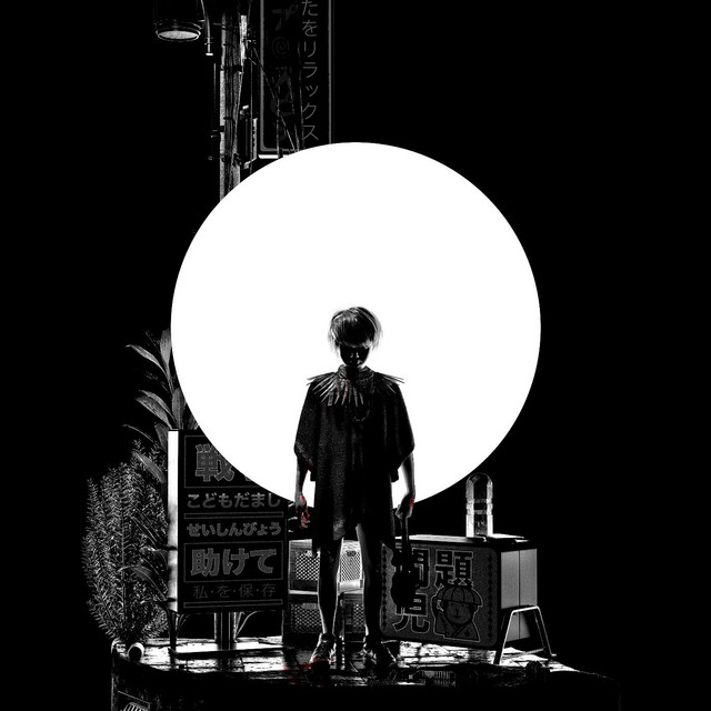 太鼓 cover art