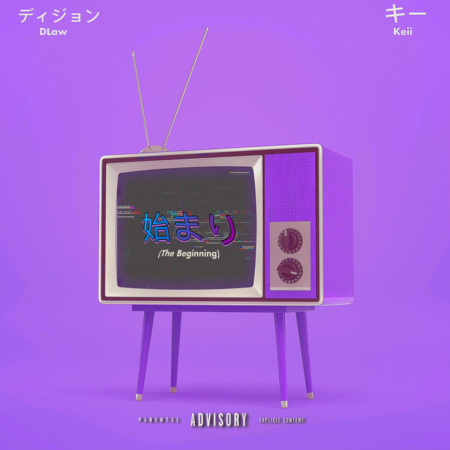 The Beginning cover art