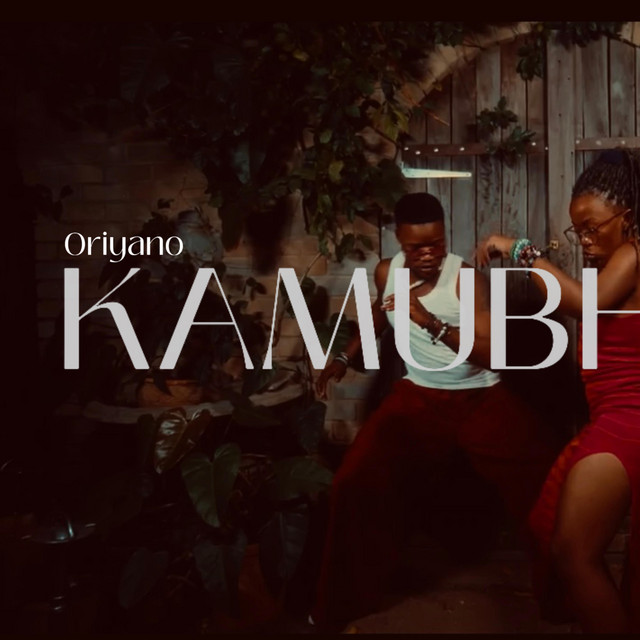 Kamubhoga cover art