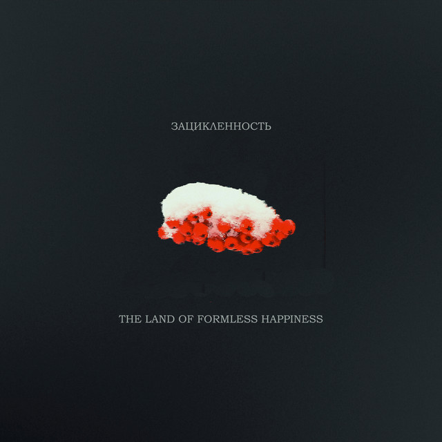 The Land of Formless Happiness cover