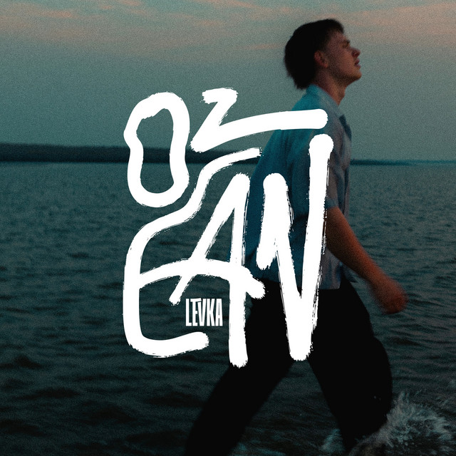 ozean cover art