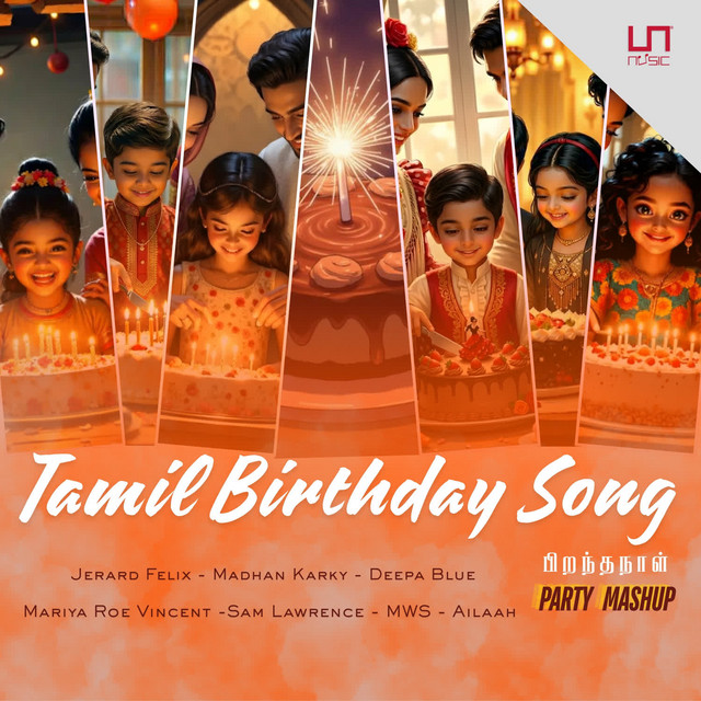 Tamil Birthday Song