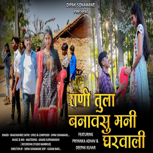 Vishal Sonawane