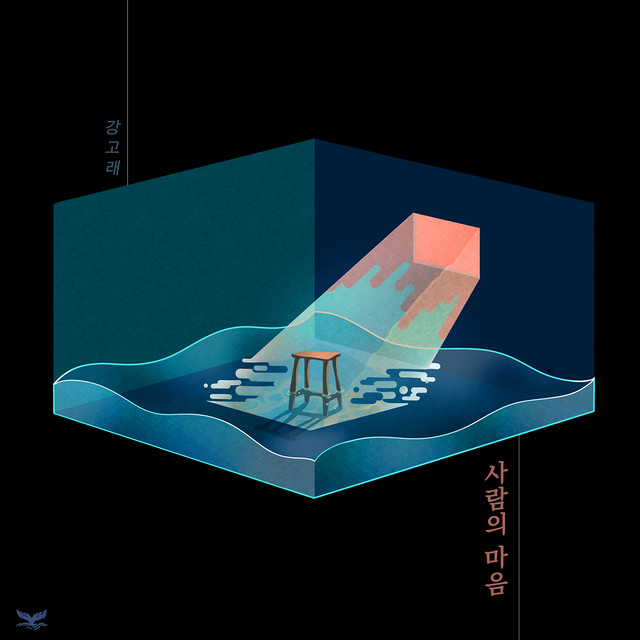 Room cover art