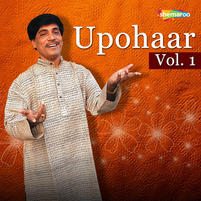 Upohaar Vol 1 (Original)