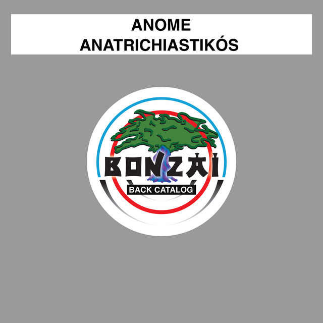 Anatrichiastikós cover art